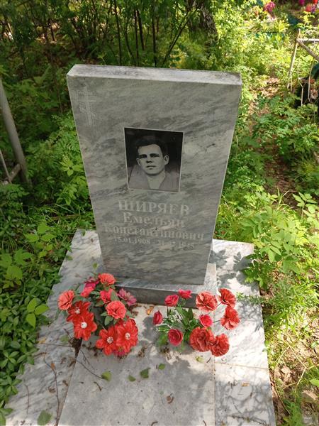 Ширяев Емельян Константинович