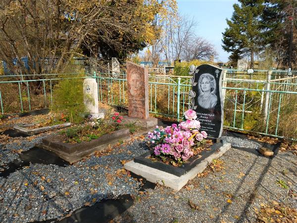 Браславская Антонина Ионовна