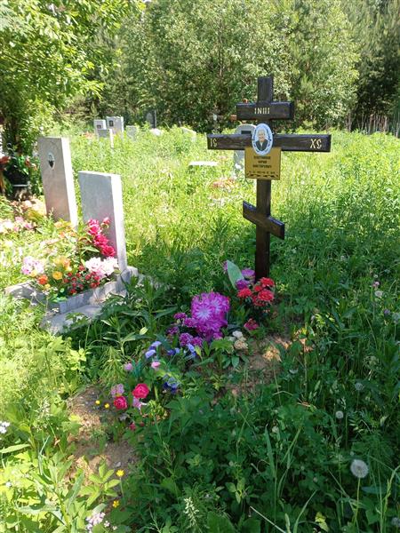 Плотников Юрий Викторович