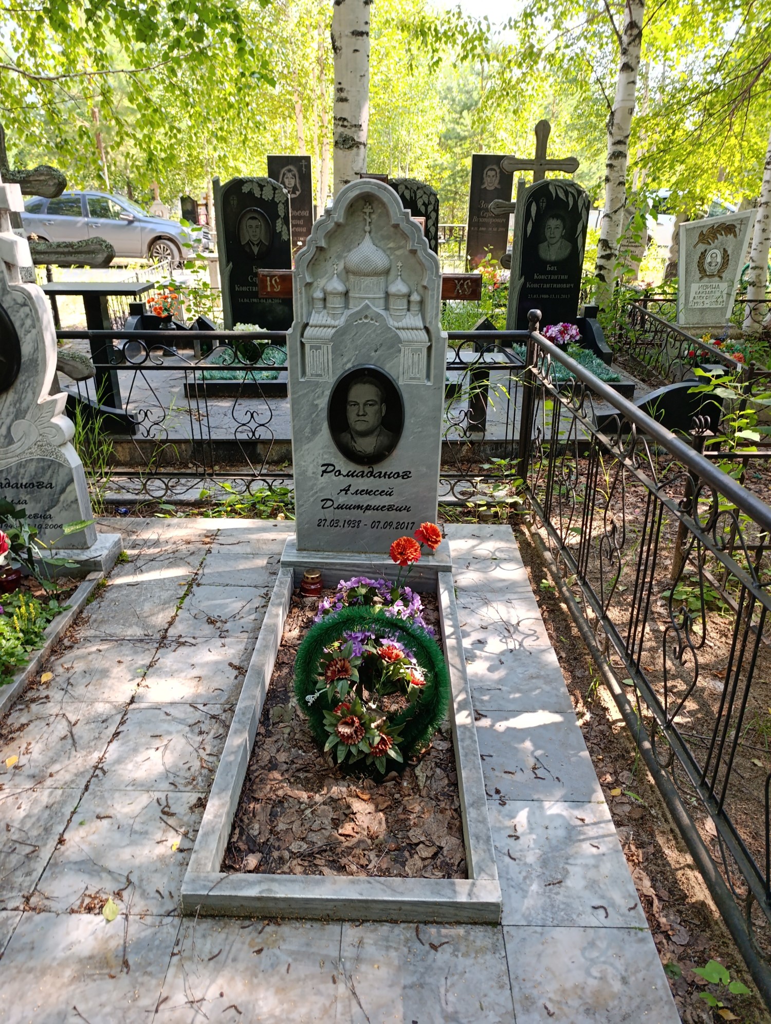 Ромаданов Алексей Дмитриевич