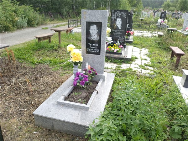 Туханов Леонид Михайлович