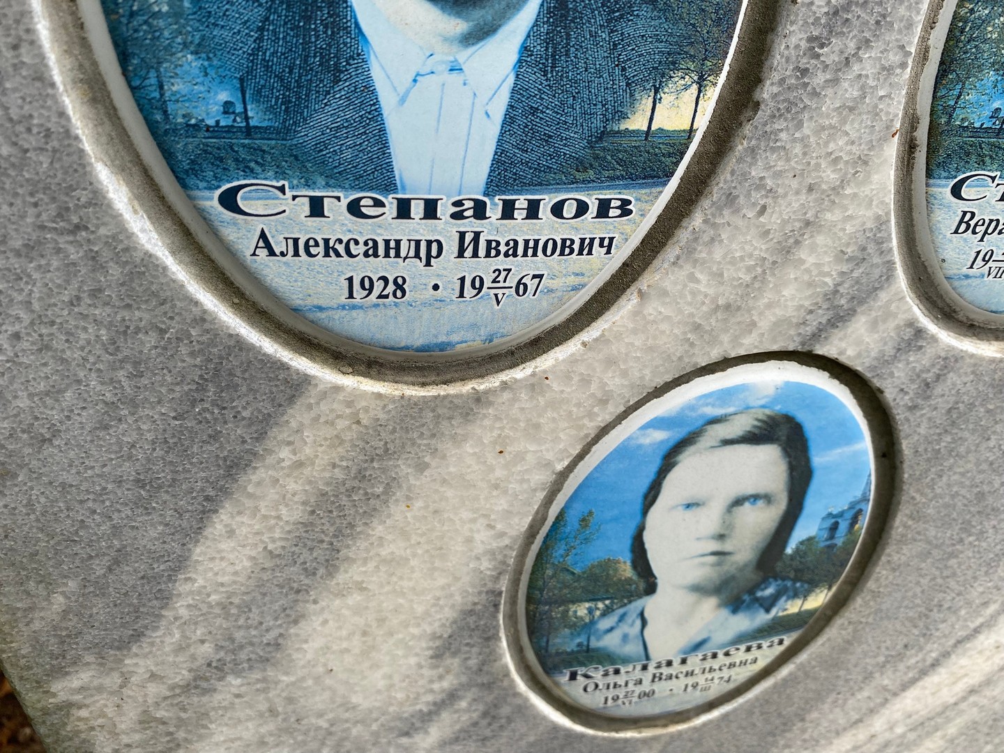 Степанов