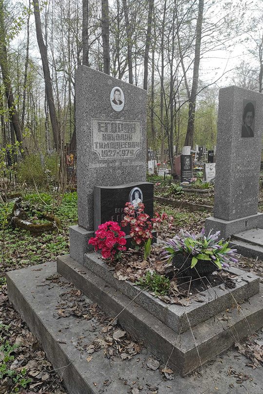 Егоров Николай Тимофеевич