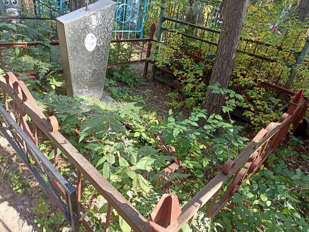 Бурыгин Виктор Александрович