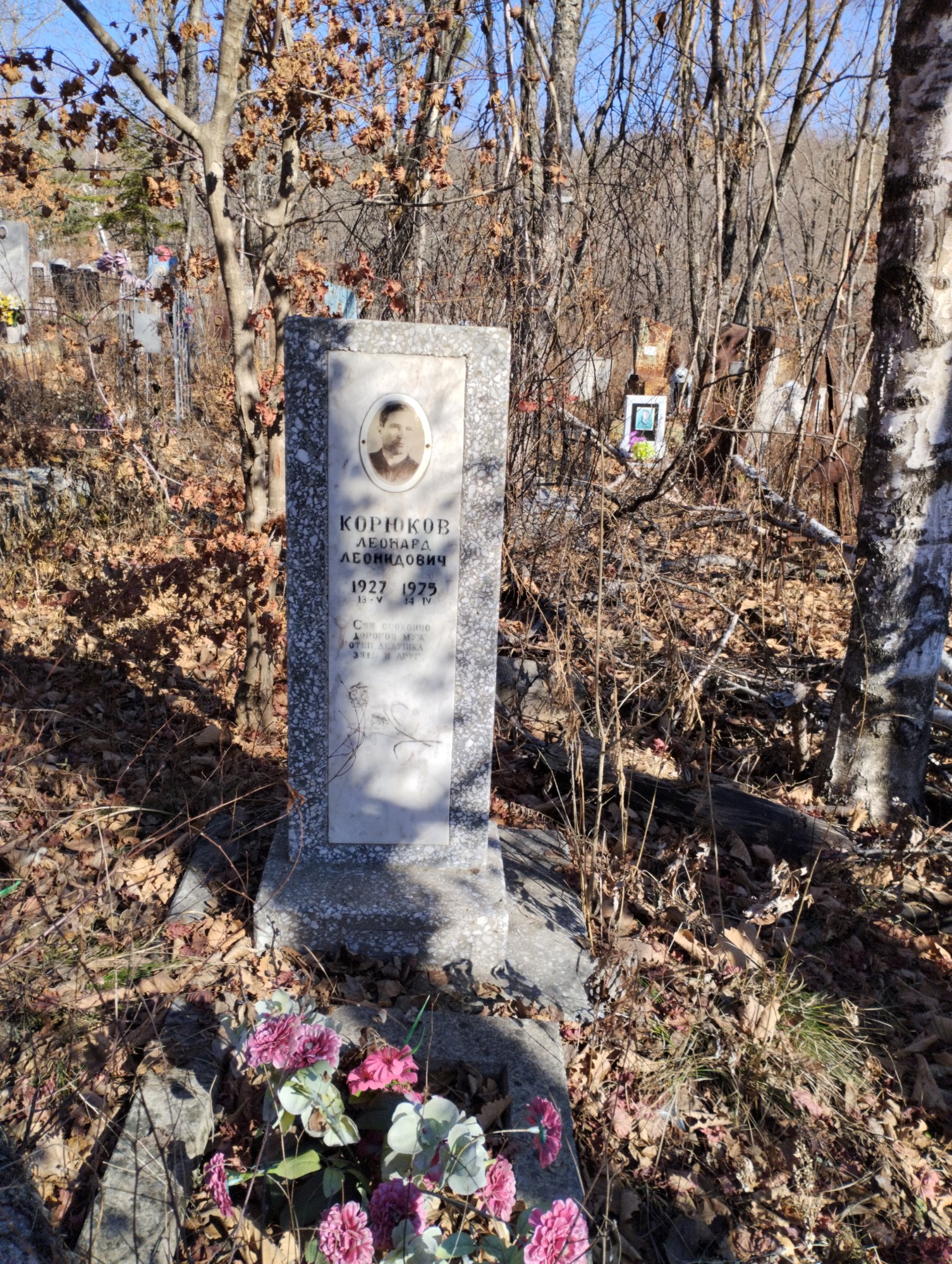 Корюков Леонард Леонидович