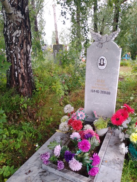 Заяц Галина Викторовна