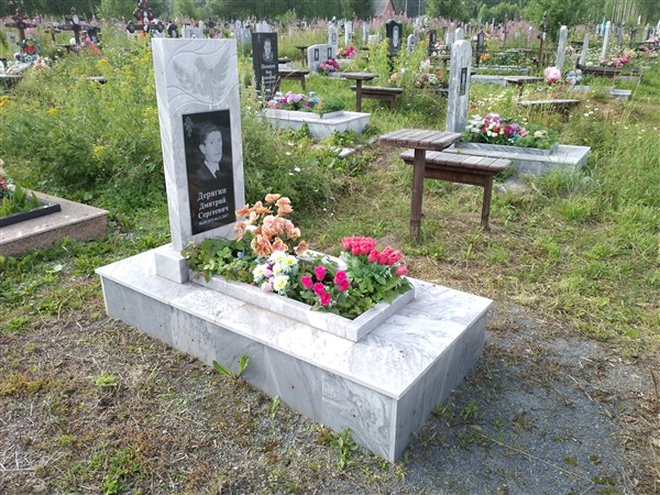 Дерягин Дмитрий Сергеевич
