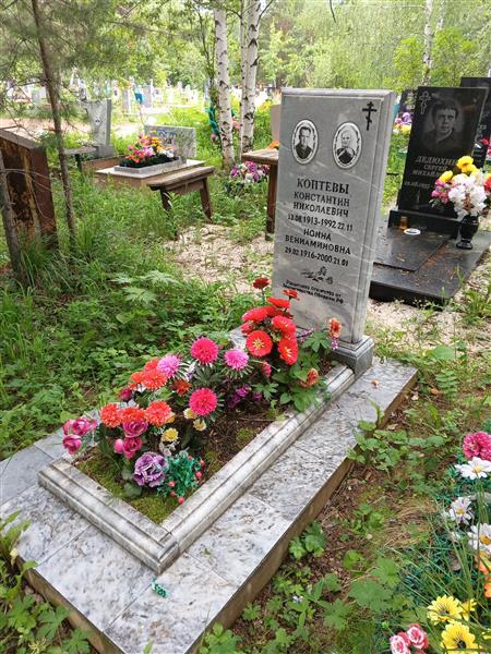 Коптев Константин Николаевич