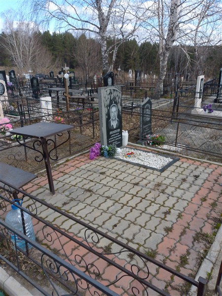 Попов Александр Александрович