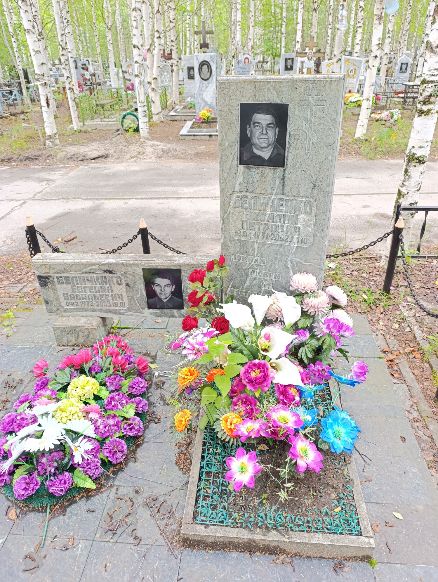 Беличенко Василий Петрович