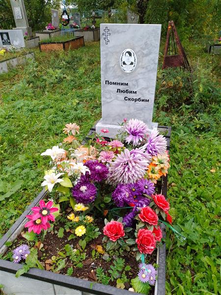 Чермянинов Александр Сергеевич