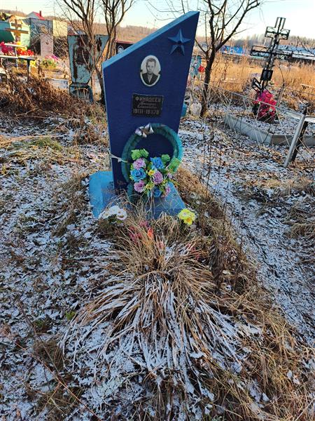Финадеев Григорий Елисеевич
