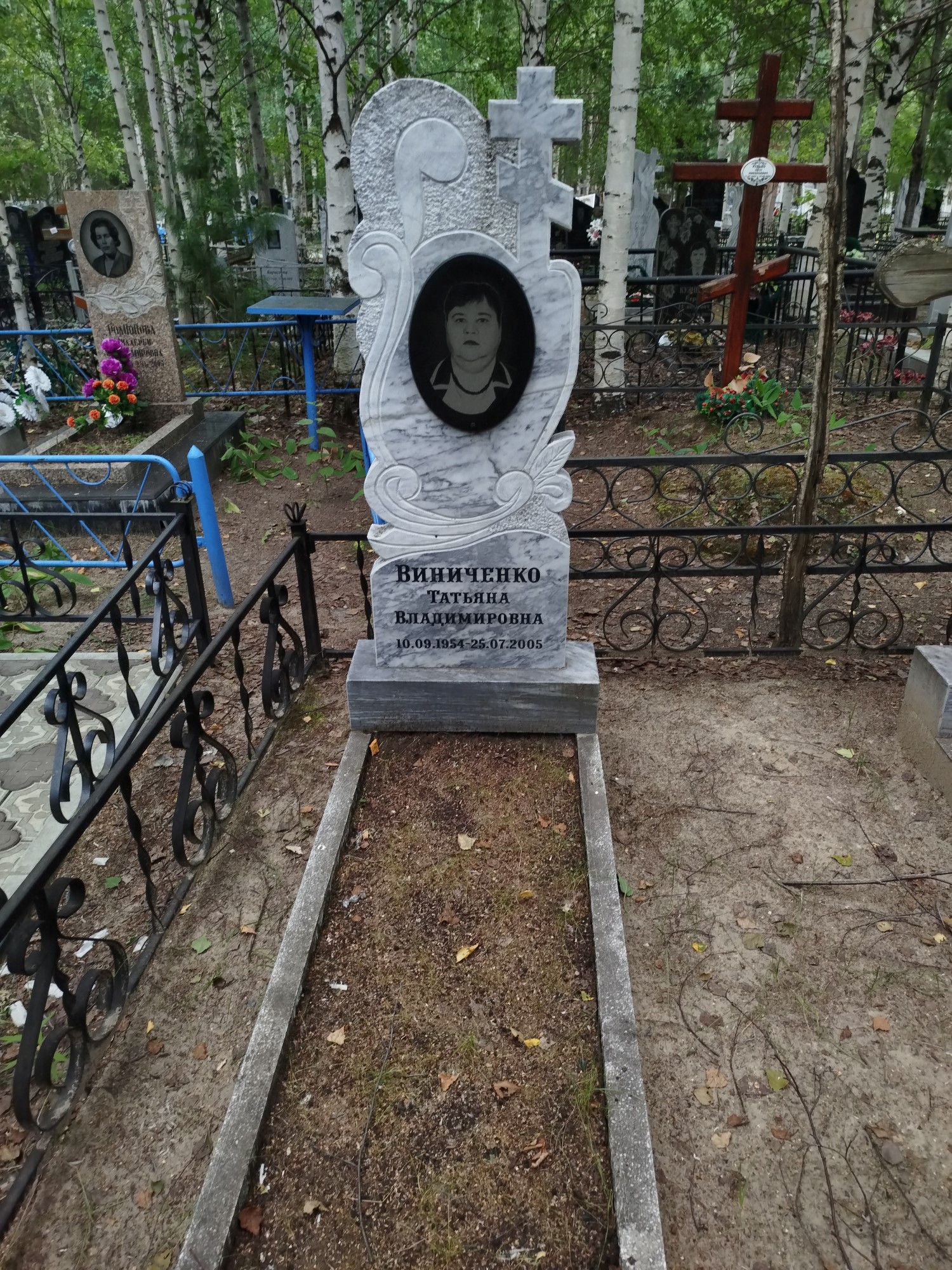 Виниченко Татьяна Владимировна