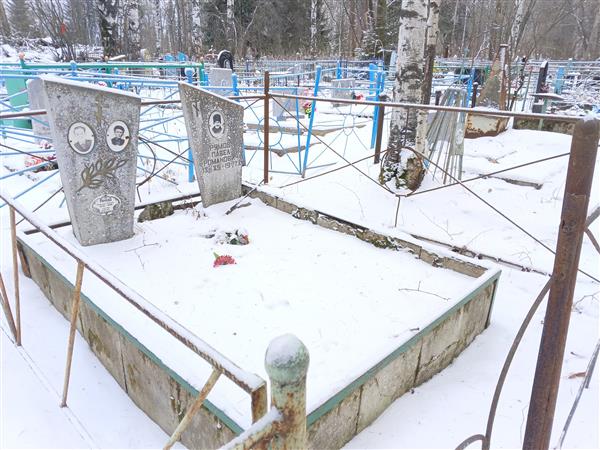 Рямов Павел Романович