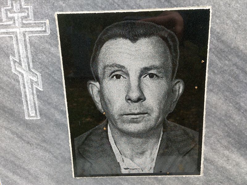 Дулепин