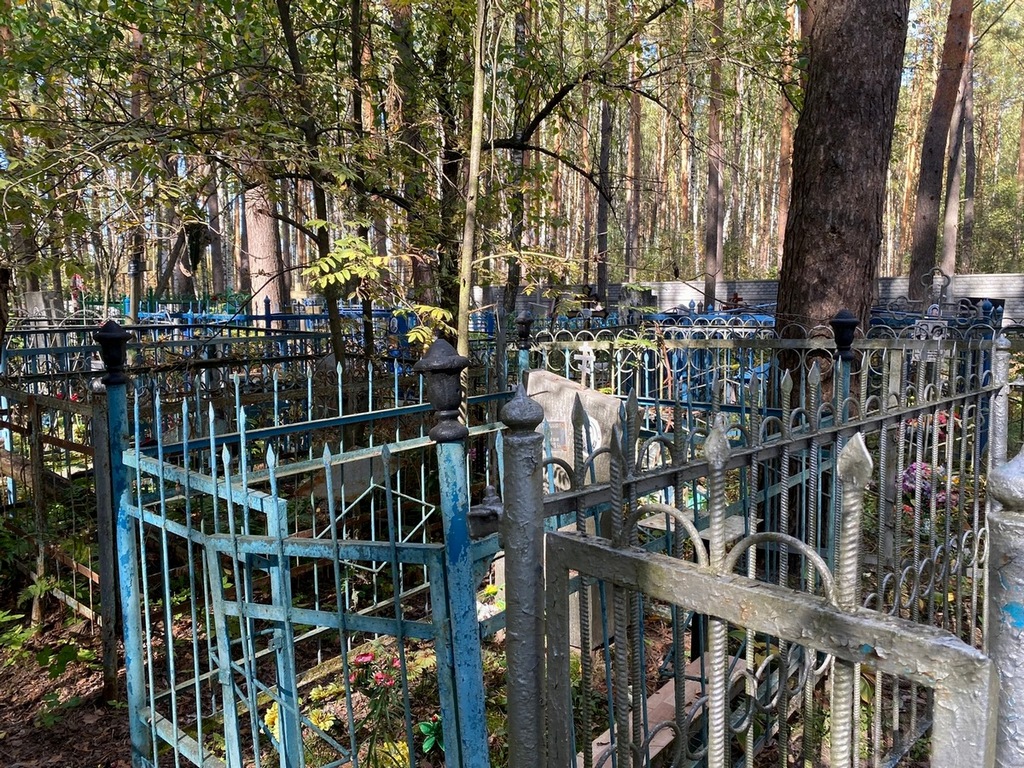 Еремина Вера Дмитриевна
