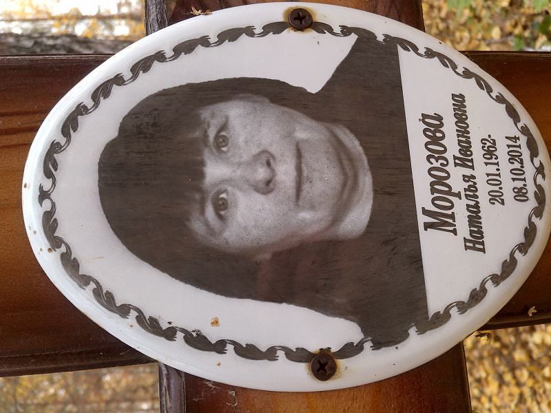 Кобякова