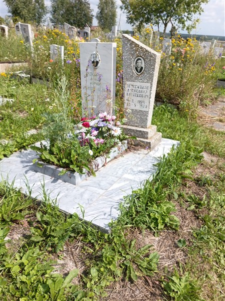 Перескоков Александр Алексеевич