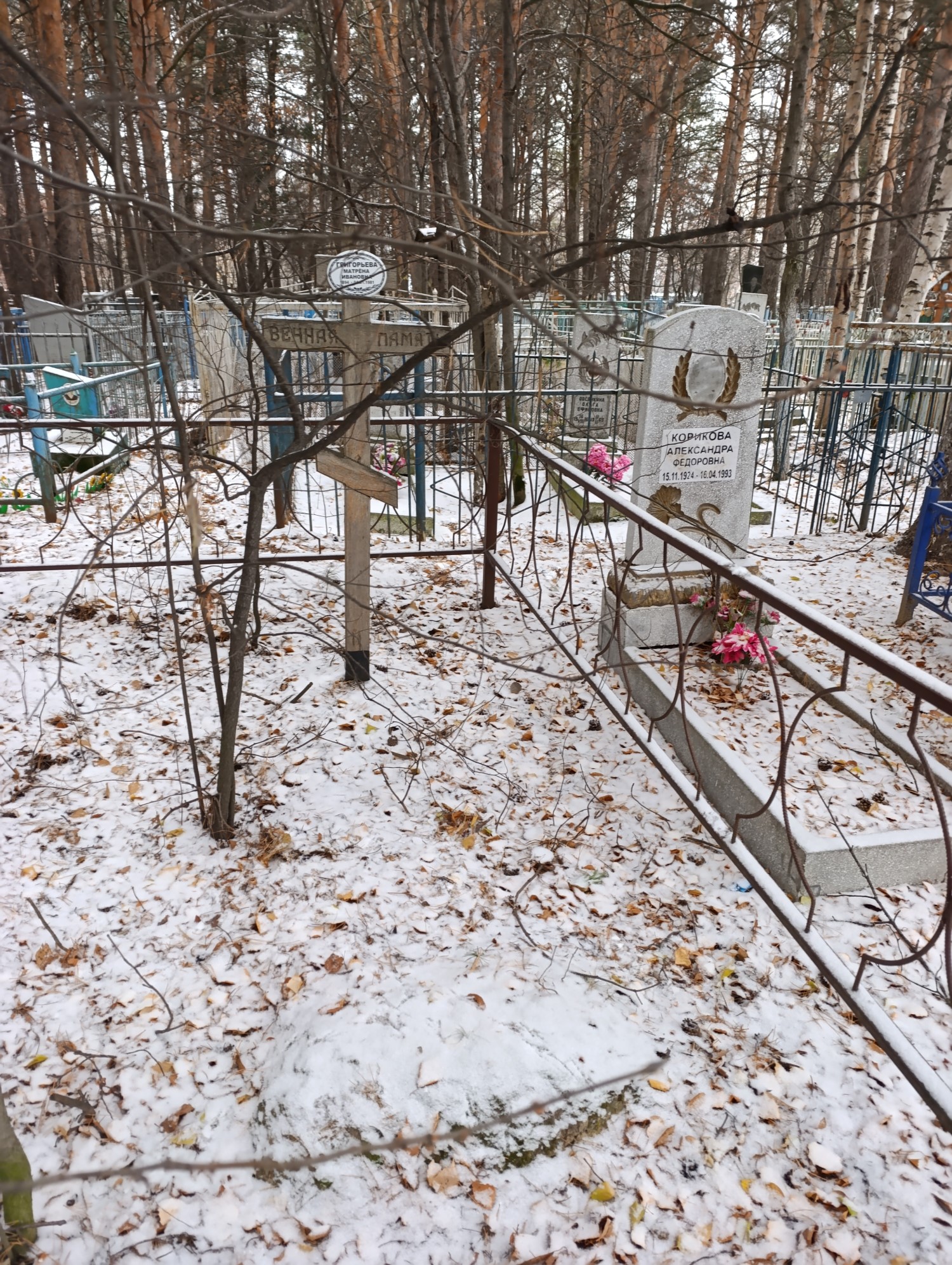 Григорьева Матрёна Ивановна