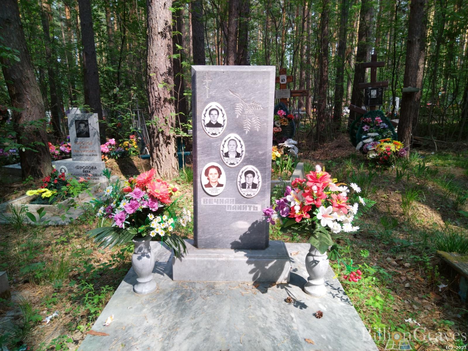 Сысков Александр Александрович