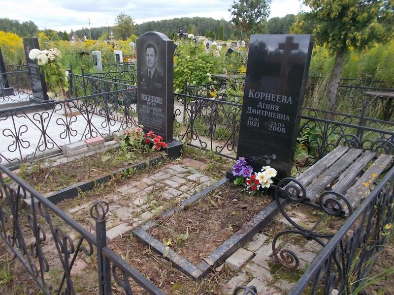 Корнеева Агния Дмитриевна