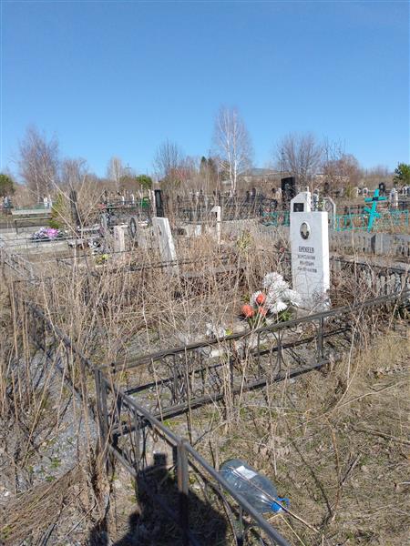 Еремеев Константин Иванович