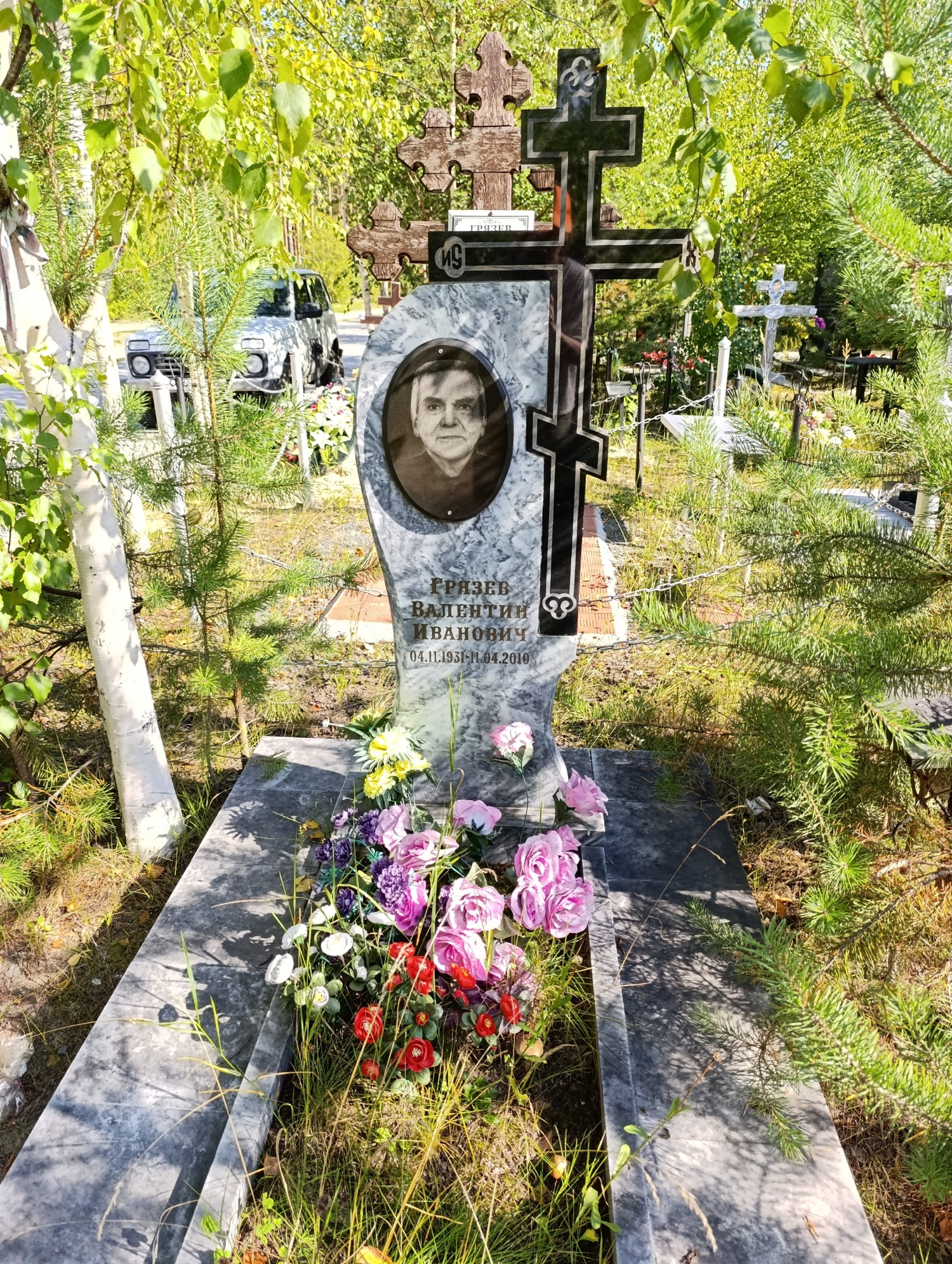 Грязев Валентин Иванович