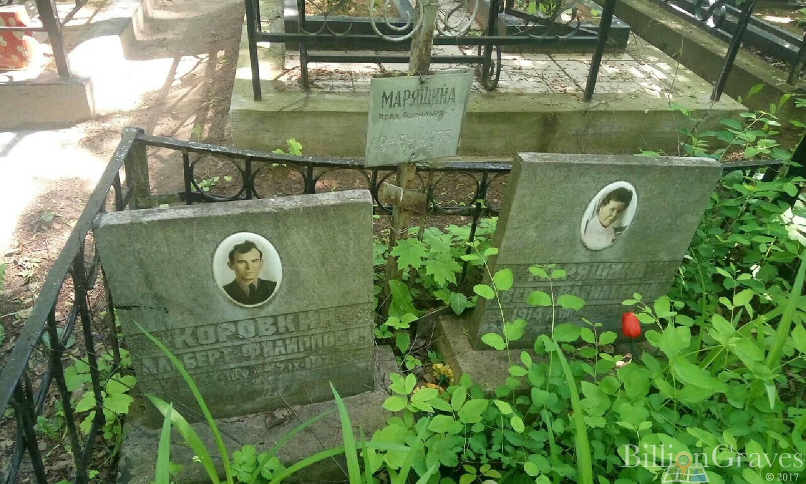 Коровкин Альберт Филиппович