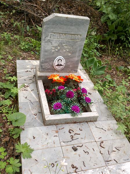 Емельянова Анна Петровна