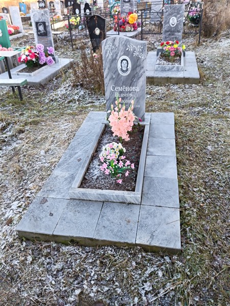 Семёнова Валентина Власовна