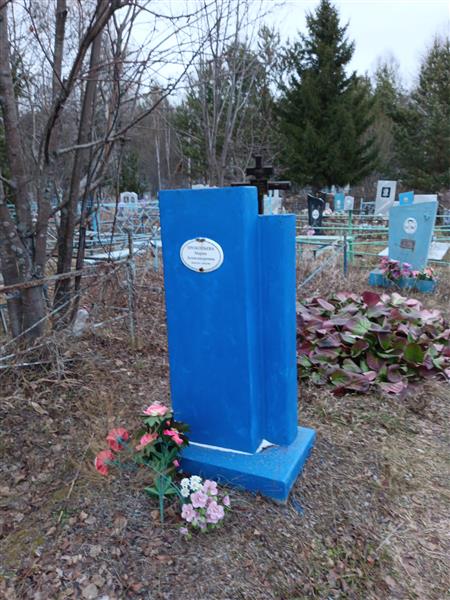Прокопьева Мария Александровна