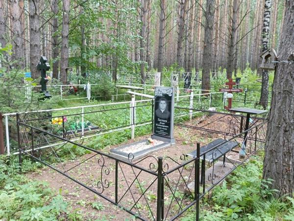 Таскаев Игорь Владимирович