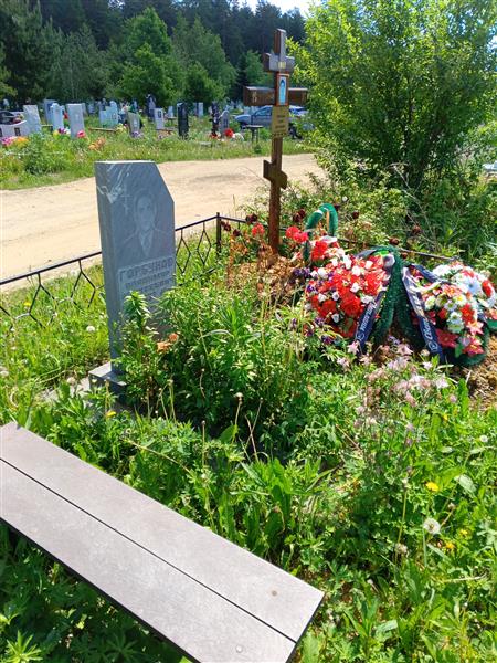 Горбунова Галина Анатольевна