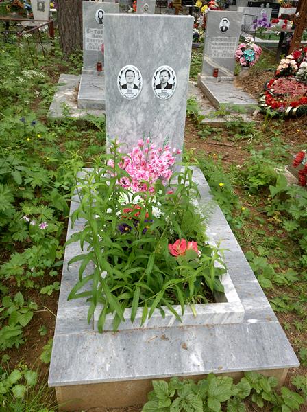 Васёва Мария Александровна