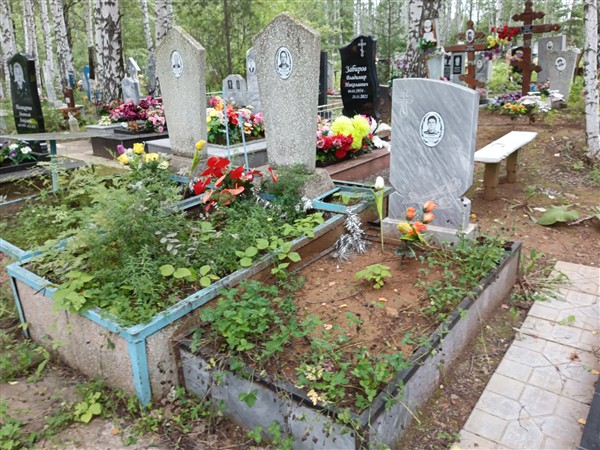 Отавина Ида Павловна