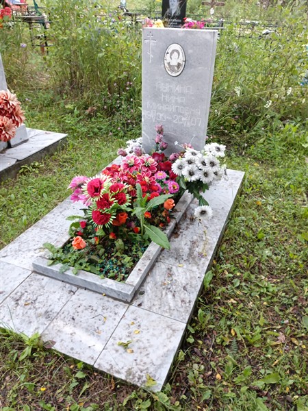 Лунина Нина Михайловна