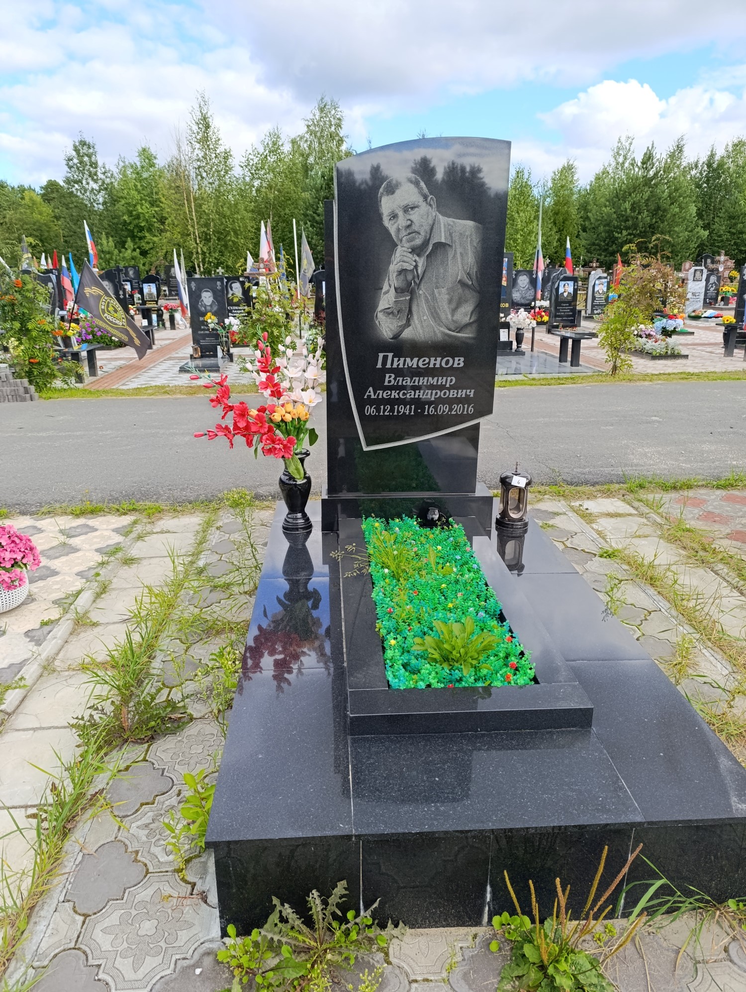 Пименов Владимир Александрович