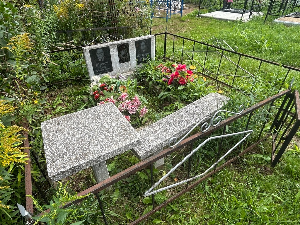 Шустов Иван Федорович