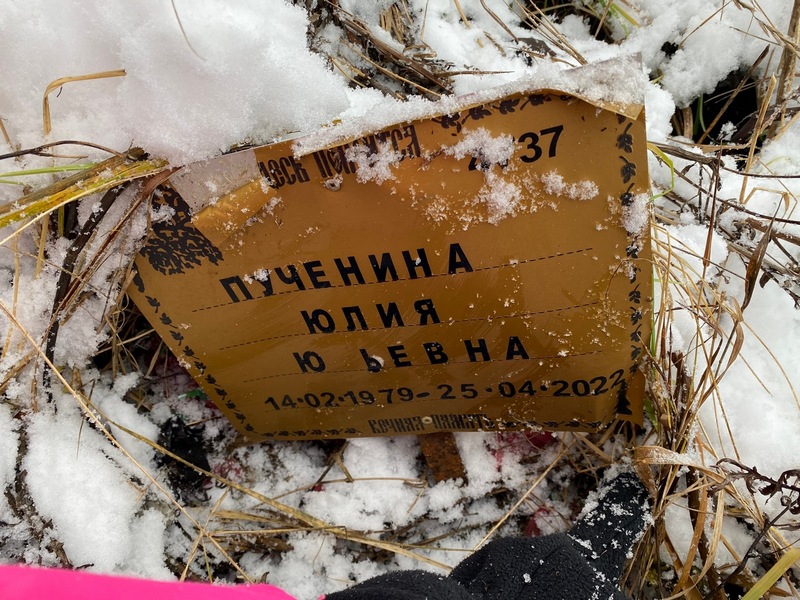 Юлия Пученинa Юрьевна