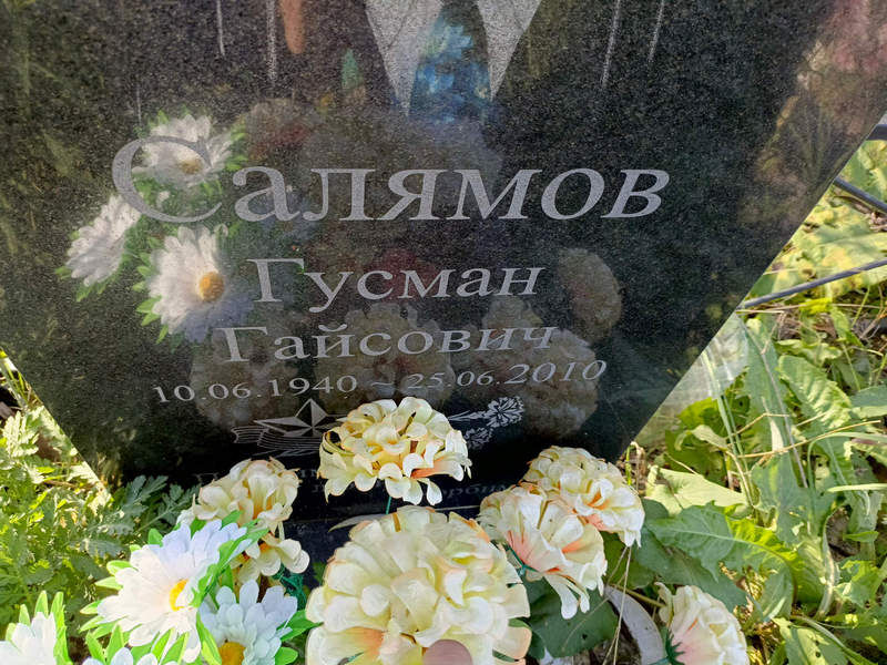 Гусман Салямов Гайсович