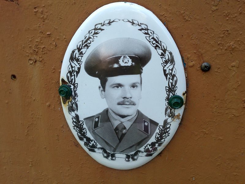 Бутаров