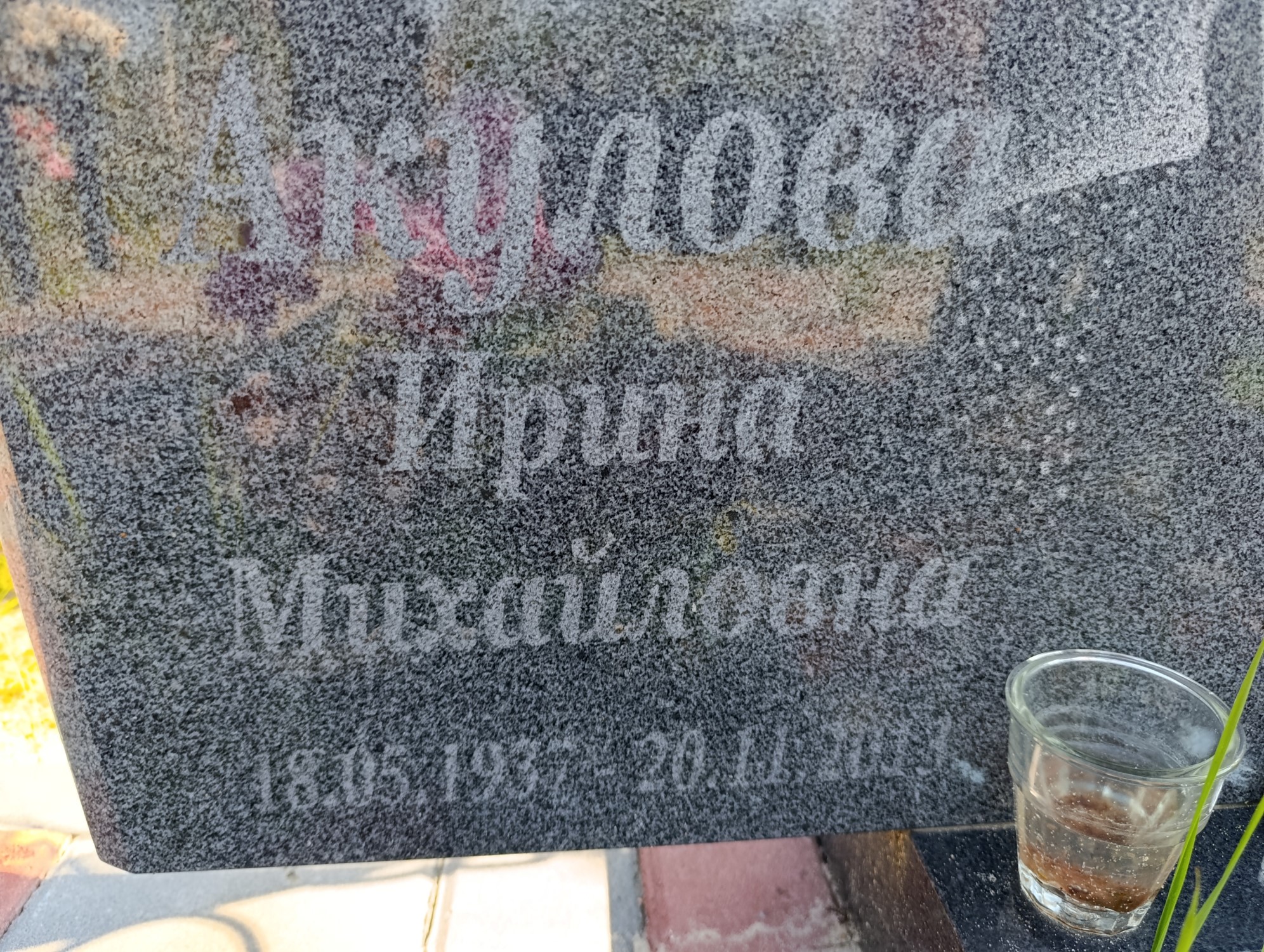 Акулова Ирина Михайловна