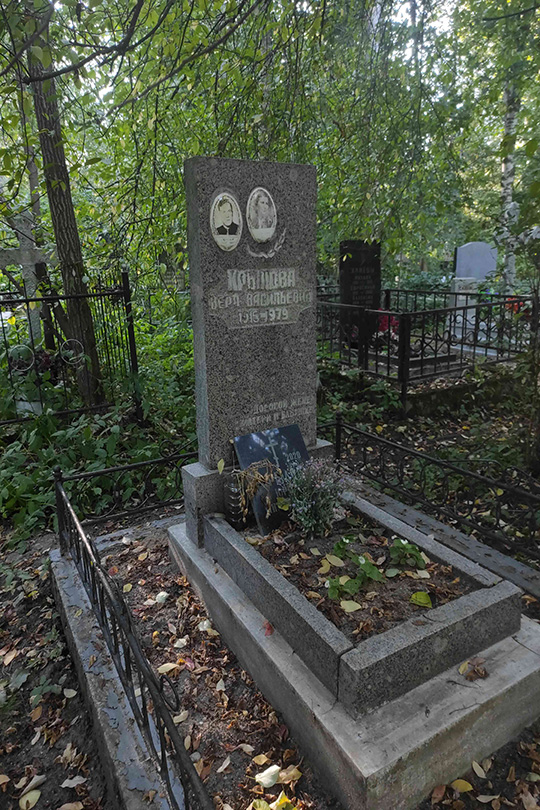 Крылов Михаил Никитич