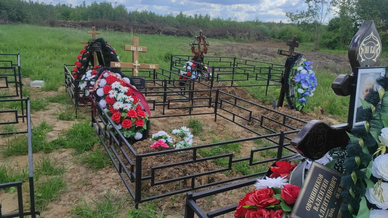 Карпенко