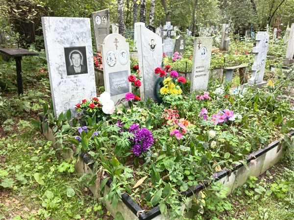 Зинкина Вера Павловна