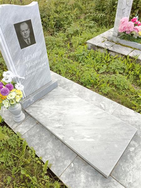 Демин Михаил Данилович
