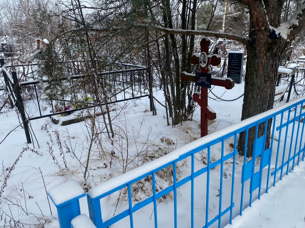 Трубачев Анатолий Георгиевич