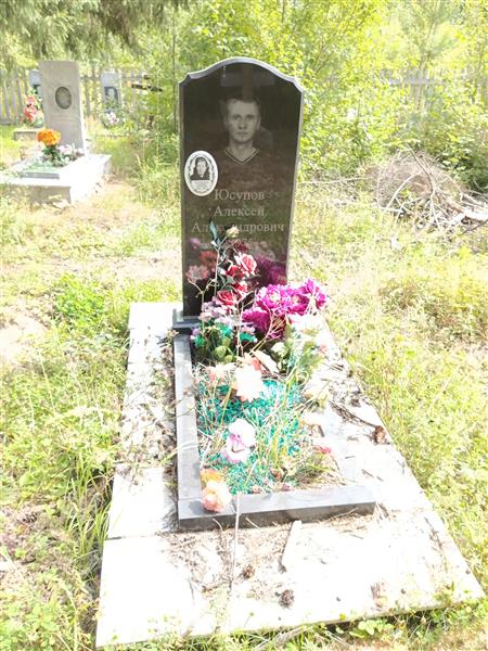 Белолипецкая Серафима Матвеевна