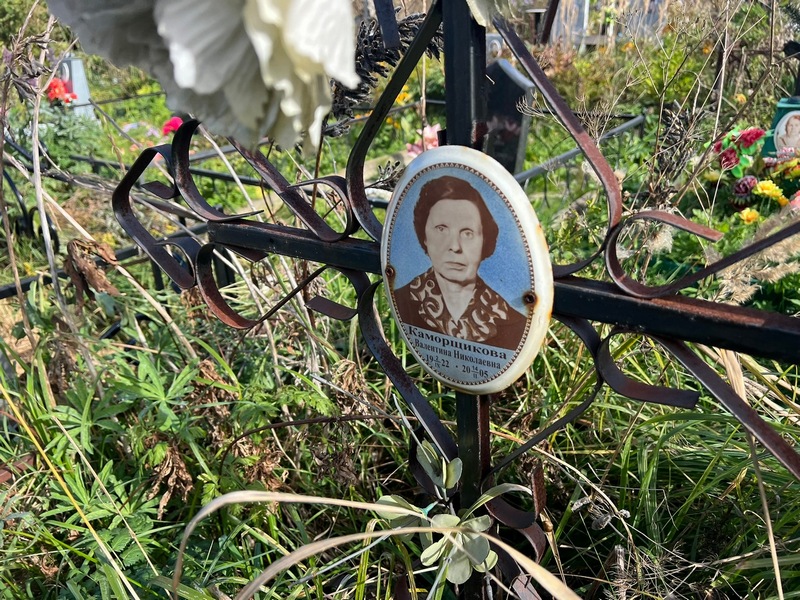Каморщикова