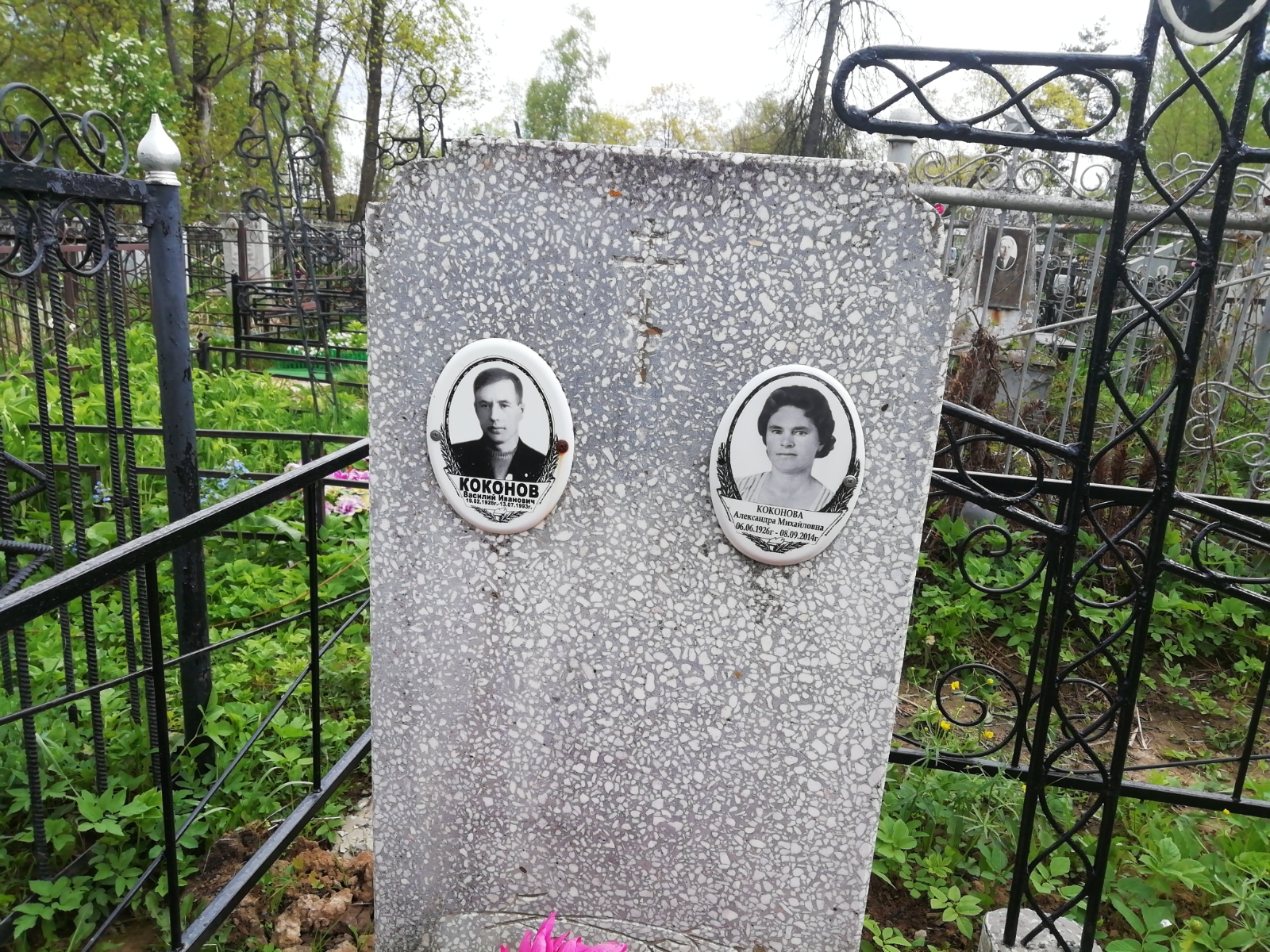 Коконова Александра Михайловна